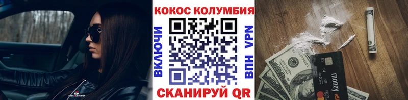 Наркошоп купить АМФ A-PVP Меф мяу мяу Конопля ГАШ Новоузенск