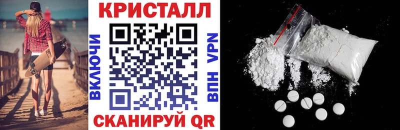 Амфетамин Розовый  Купить закладки  Новоузенск 