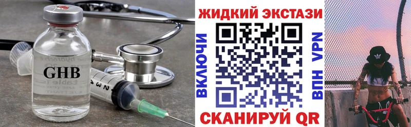 БУТИРАТ BDO Новоузенск