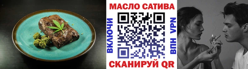 Cannafood конопля  Купить закладки  Новоузенск 