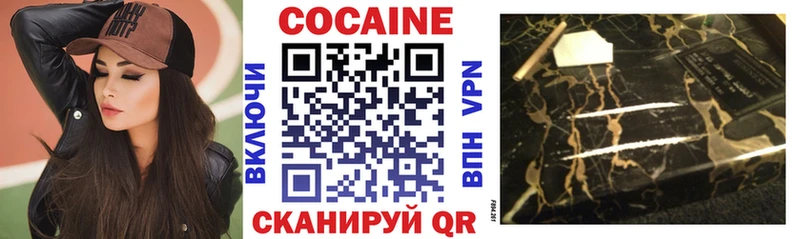 Cocaine Колумбийский  Купить  Новоузенск 