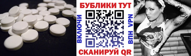 Ecstasy ешки Купить закладки Новоузенск