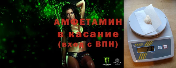 амф Лихославль