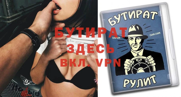 прущая мука Липки