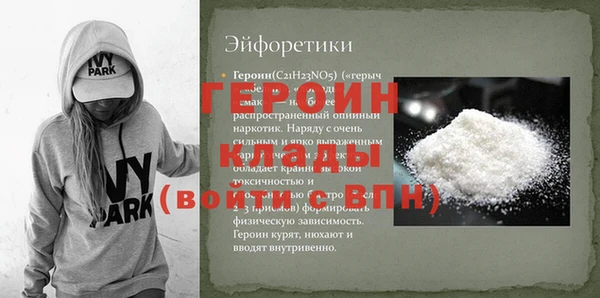 mdpv Лиски