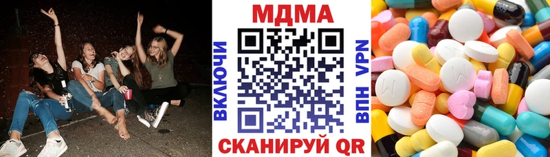МДМА VHQ  Купить закладки  Новоузенск 