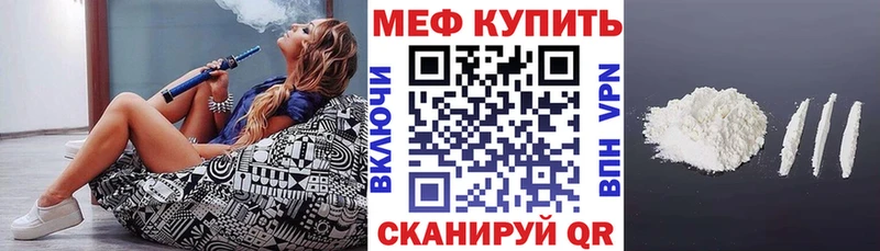 МЯУ-МЯУ 4 MMC  Купить  Новоузенск 
