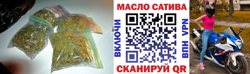 Дистиллят ТГК Wax  Купить  Новоузенск 