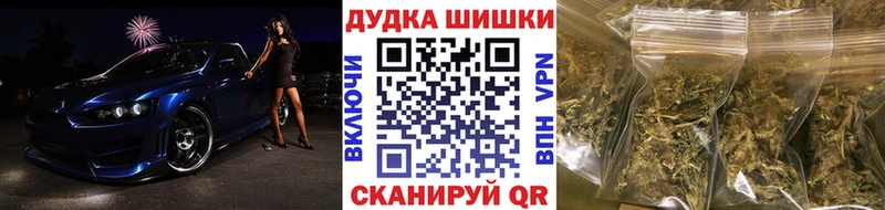 Купить Новоузенск Бошки марихуана семена